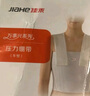 佳禾 医用乳腺术后压力绷带弹性内衣专用胸衣癌搭桥肋骨罩弹力固定绑胸淋巴水肿型胸带透气胸部软组织受损L码 实拍图