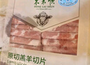 东来顺 内蒙古羔羊原切羊肉片1斤装 火锅食材羊肉卷 清真中华老字号 实拍图