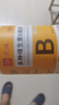 白云山维生素b族复合片男土性功能专用维生素b族含8种维b1b2b6b12补肾片 2盒装【调整状态】 实拍图