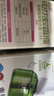 润本电蚊香液驱蚊液360晚大容量45ml×12瓶+3器电蚊香驱蚊无香型 实拍图