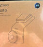 360AI行车记录仪 G300 4K超高清黑光夜视 全景录像语音抓拍蓝牙连接 实拍图