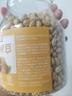 三只松鼠烘烤黄豆450g/罐 香酥即食炒货非油炸休闲零食小吃特产 实拍图
