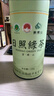 日照绿茶2025新茶碧螺山无公害浓香型板栗香一级250g口粮茶桶装山东特产 实拍图