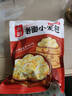 头厨【59.9选3件】早餐半成品老面小笼包子烧麦葱油饼馒头年货送礼 老上海黄油葱油饼450g*1 实拍图