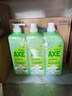 斧头牌（AXE）花茶护肤洗洁精1.18kg*3瓶家庭装茉莉茶香不伤手新老包装随机发货 实拍图