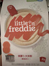 小皮（Little Freddie）小皮有机益生菌高铁果蔬米粉胡萝卜味160g*1盒6月+婴儿米糊宝宝米 实拍图