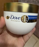 多芬（Dove）密集修护氨基酸发膜260g 3分钟奇迹护发素多效损伤修护润发精华  实拍图