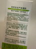 协和芦荟凝胶40g宝宝儿童库拉索晒后修护舒缓控油补水蚊虫叮咬痘肌 实拍图