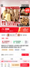 鲁韵忆乡【产地直发】山东潍坊大姜生姜干姜老姜农家自种 新鲜蔬菜 精选大姜 3斤 实拍图