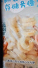 上鲜 脆皮鸡肉圈 2斤 冷冻 出口级  脆皮鸡腿肉圈炸鸡肉 清真食品 实拍图