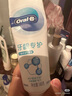 欧乐B氨基酸热销榜护龈牙膏牙龈修护小白管清新口气含氟200g京东自营 实拍图