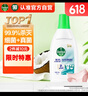 滴露（Dettol）衣物内衣除菌液 纯白椰香750ml 99.9%灭真菌衣物消毒儿童适用 实拍图