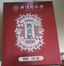 同仁堂氨糖软骨素膝盖热敷贴艾灸艾草护膝贴膝盖蒸汽自发热关节炎保暖贴 实拍图
