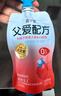 简爱父爱配方 儿童酸奶4%蔗糖果蔬 100g*6 宝宝零食 低温酸奶宝宝早餐 实拍图