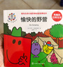 奇先生妙小姐-有趣的日常生活（19册套装 赠故事音频 快乐生活认知绘本）了解生活常识和规则 学会友好乐观待人接物（3-6岁） 实拍图
