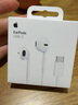 Apple/苹果 采用 (USB-C)的EarPods耳机 有线耳机 苹果耳机 适用iPhone/iPad//Mac 苹果手机 实拍图