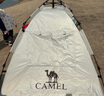 骆驼（CAMEL）【山房】帐篷户外天幕便携式折叠自动防风公园露营野外野营装备 休闲帐+防潮垫-奶酪色-带杆 实拍图