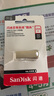闪迪（SanDisk）256GB USB3.2 U盘 CZ74 读速高达400MB/s 金属高速u盘 安全加密 学习办公投标大容量优盘 实拍图