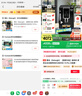 德龙（Delonghi）【国家补贴】咖啡机 家用全自动咖啡机 ECAM350.15 意式双温萃取冰咖 灵动系列D3T Pro王安宇同款 实拍图