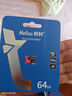 朗科（Netac）64GB TF（MicroSD）存储卡P500系列 A1 U3 V30 4K 耐用行车记录仪&监控摄像头内存卡 读速100MB/s 实拍图