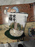 方家铺子中华老字号 莲子400g 湘潭磨皮白莲子去芯 百合桂圆银耳羹食材 实拍图