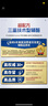 Life Extension沿寿还原型辅酶Q10含PQQ泛醇辅酶素coQ10备孕线粒体美国原装进口 实拍图