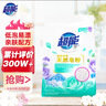 超能 亲肤香氛天然皂粉 小苍兰&玫瑰精油香氛 3.2斤 洗护二合一 实拍图