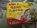 湾仔码头上汤小云吞鲜美猪肉小馄饨云吞生鲜早餐速食600g*2 150只 实拍图