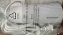 飞科（FLYCO）电吹风机负离子家用大功率不伤发吹风筒宿舍学生便携可折叠 【1800W可折叠】奶白色 实拍图