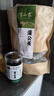 内廷上用北京同仁堂 蒲公英茶70g 蒲公英根叶婆婆丁茶泡水喝养生花草茶 实拍图