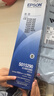 爱普生C13S015583原装色带(色带架含芯)黑色单支装(适用于LQ-610KII/615KII/630KII等)色带架:13mm*14m 实拍图