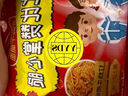比比赞（BIBIZAN）拉面丸子混合味825g干脆面小吃网红办公室宿舍休闲零食品 实拍图