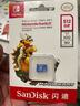 闪迪（SanDisk）512GB TF（MicroSD）内存卡 U3 4K高清视频 游戏存储卡 读速100MB/s Nintendo Switch任天堂授权 实拍图