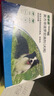 福来恩(FRONTLINE)中型犬去跳蚤蜱虫驱虫药进口滴剂原研药1.34ml*3支装 实拍图