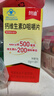朗迪钙片维生素D片100片  儿童 孕妇哺乳期 中老年碳酸钙 实拍图