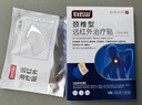 白云山颈椎型远红外治疗贴消炎止痛贴颈部疼痛酸肿胀劳损热敷贴3盒装 实拍图