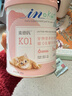 麦德氏IN-KAT猫咪0乳糖羊奶粉200g成幼猫羊奶粉猫咪99%钙乳源速溶不凝块 实拍图