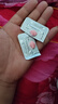 [白云山金戈] 枸橼酸西地那非片 100mg*3片 男科用药 京东大药房 实拍图