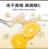 贡苑VC水果茶 优选冻干香橙干片搭金桔柠檬片百香果茶组合DIY花茶65g 实拍图