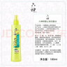 六神【止痒喷雾】三重草本花露水180ml*1(舒缓 清爽 新老包装随发) 实拍图