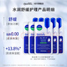 美迪惠尔（Mediheal）全新升级款 新水润紧致面膜5片补水保湿弹润淡化细纹 实拍图