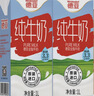 德亚（Weidendorf）澳大利亚进口原生高钙全脂纯牛奶1L*12盒 整箱装学生营养早餐 实拍图