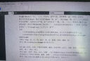常用英语单词词根词源精讲 童理民、张韶华 清华大学出版社 9787302678199 晒单实拍图