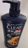 清扬（CLEAR）防脱去屑养根韧发持证控油咖啡固发锌洗发水720g  实拍图