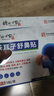 时珍世家金系列鼻炎贴鼻炎鼻贴苍耳子鼻窦炎鼻塞通鼻过敏性鼻敏通气鼻贴儿童成人 实拍图