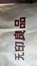 无印良品A类100%纯棉毛巾被夏季空调毛毯盖毯午睡毯150*200cm 水绿 实拍图