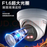 HIKVISION海康威视监控器摄像头400万星光夜视室内室外poe智能高清录音手机远程防水 2CD3346WDV3-I 4mm 实拍图