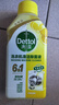 滴露（Dettol）洗衣机清洗剂金装版250ml柠檬*2+松木*2洗衣机深度清洁剂除垢杀菌 实拍图