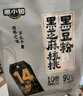 黑小知山药薏仁黑米黑豆芝麻稀560g营养早餐健康食品谷物粗粮黑芝麻糊 实拍图