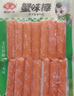 安井 V形仿蟹肉 240g 1包 鱼糜含量≥50% 锁鲜装蟹肉棒蟹味棒火锅食材 实拍图